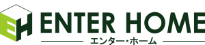 エンター・ホームでは不動産に関するお悩みを、ご納得いただけるまでご相談に乗ります。お気軽にご相談ください。