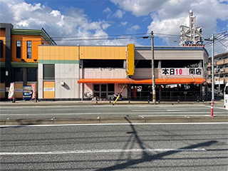 那珂川市道善　テナント