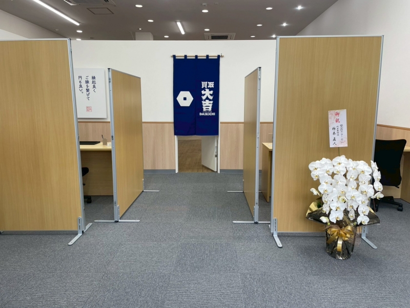 LINE_ALBUM_商店街テナントB号室_251211_1